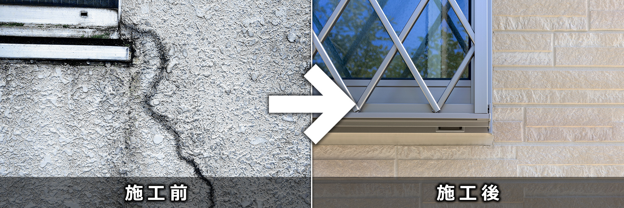 千葉県四街道市の和野建設工業:外壁モルタル・サイディング工事・塗装工事